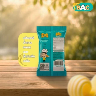 [1 กล่อง 30 ซอง] นายจอม เอบีซี บิสกิต ( ABC biscuit )