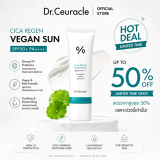 DR.CEURACLE Cica Regen Vegan Sun 50ml [SPF50+/PA++++]