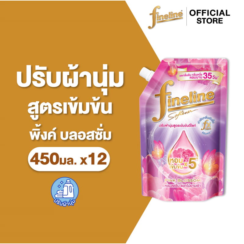 [ยกลัง] Fineline ไฟน์ไลน์ น้ำยาปรับผ้านุ่มสูตรเข้มข้น ดีไลท์ กลิ่นพิ้งค์บลอสซั่ม 450 มล. x12