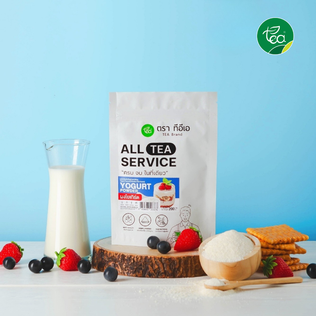 ผงโยเกิร์ต ผงโยเกิร์ตสำเร็จรูป Yogurt Powder 200 กรัม ตรา ทีอีเอ