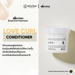 (New Package) Davines Love Curl ดาวิเนส แชมพู ครีมนวด มาส์ก บำรุงผม สำหรับผมดัด ผมหยิก หยักศก