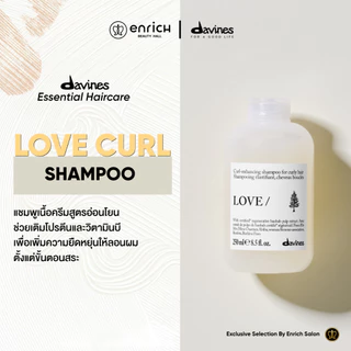 (New Package) Davines Love Curl ดาวิเนส แชมพู ครีมนวด มาส์ก บำรุงผม สำหรับผมดัด ผมหยิก หยักศก
