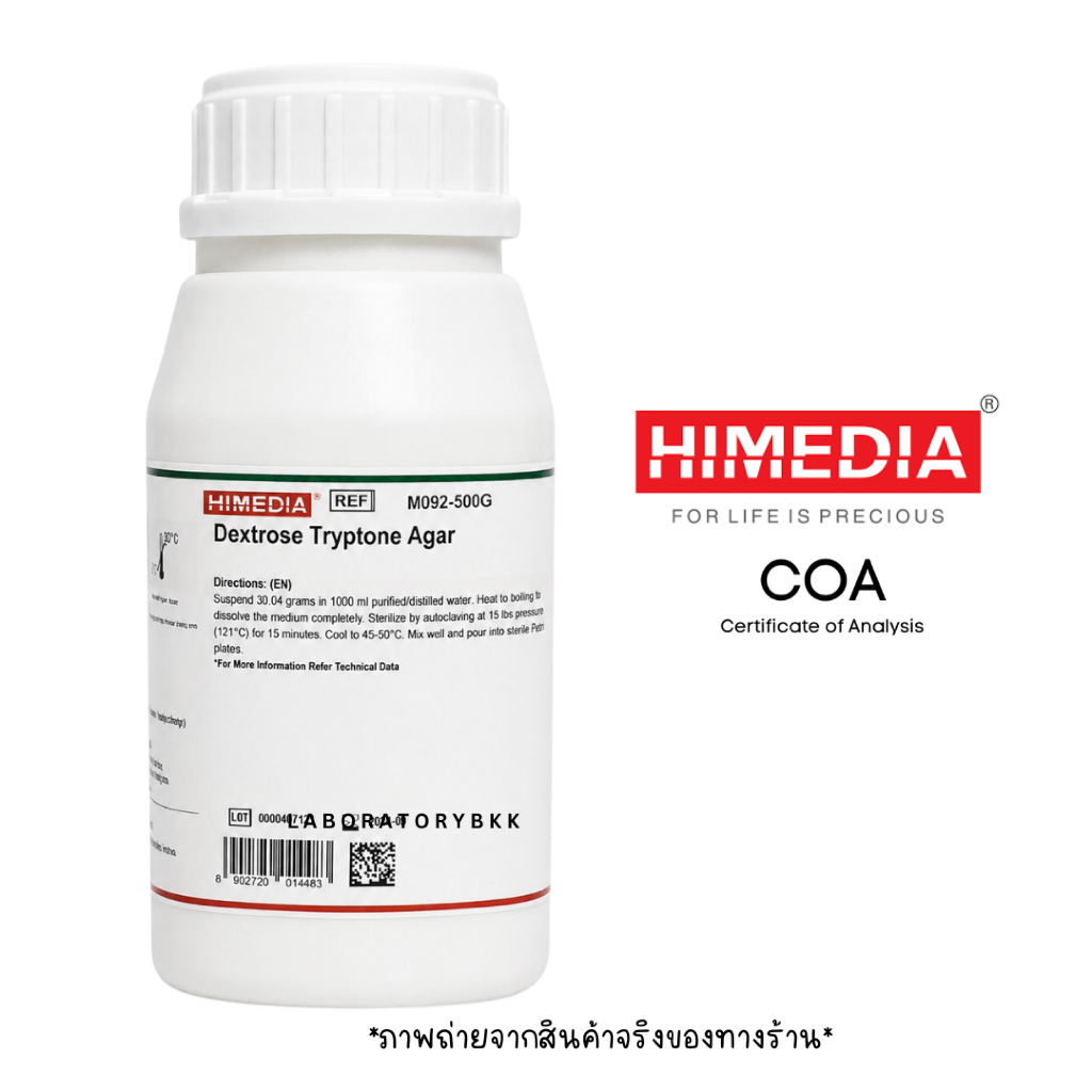 DEXTROSE TRYPTONE AGAR ยี่ห้อ Himedia ขนาด 500 g. พร้อม Certificate