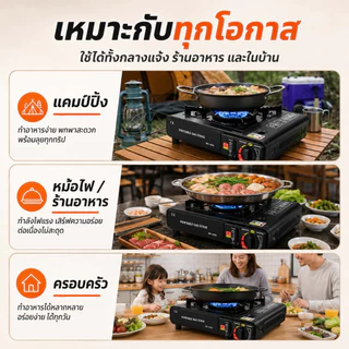 L-DEEP เตาแก๊สพกพา 2 in1 เตาแก๊สกระป๋อง เตาแก๊สปิคนิค น้ำหนักเบา พกพาสะดวก การทำอาหารกลางแจ้ง เตาแก๊สพกพา