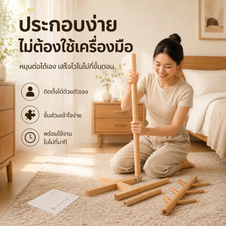 iF ที่แขวนกระเป๋า ทำจากไม้สนธรรมชาติ แขวนเสื้อได้ ราวแขวน สำหรับหมวก หรือเสื้อผ้า สะดวก ประหยัดพื้นที่