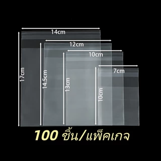 100ชิ้น ถุงแก้วฝากาว OPP โปร่งใส ถุงฝากาว ขนาดเล็ก ซองพลาสติก ถุงแก้ว สำหรับจัดเก็บเครื่องประดับDIY