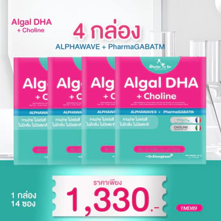 [พร้อมส่ง]วิตามินอาหารเสริมสำหรับเด็ก Algal DHA Docter To Be หมอของขวัญ Dr.Khonghkwan