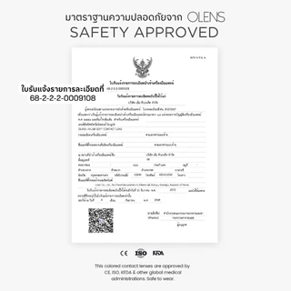 OLENS - Shine Touch Milky (1Pair) 1 Month - โอเลนส์ รายเดือน 1 คู่