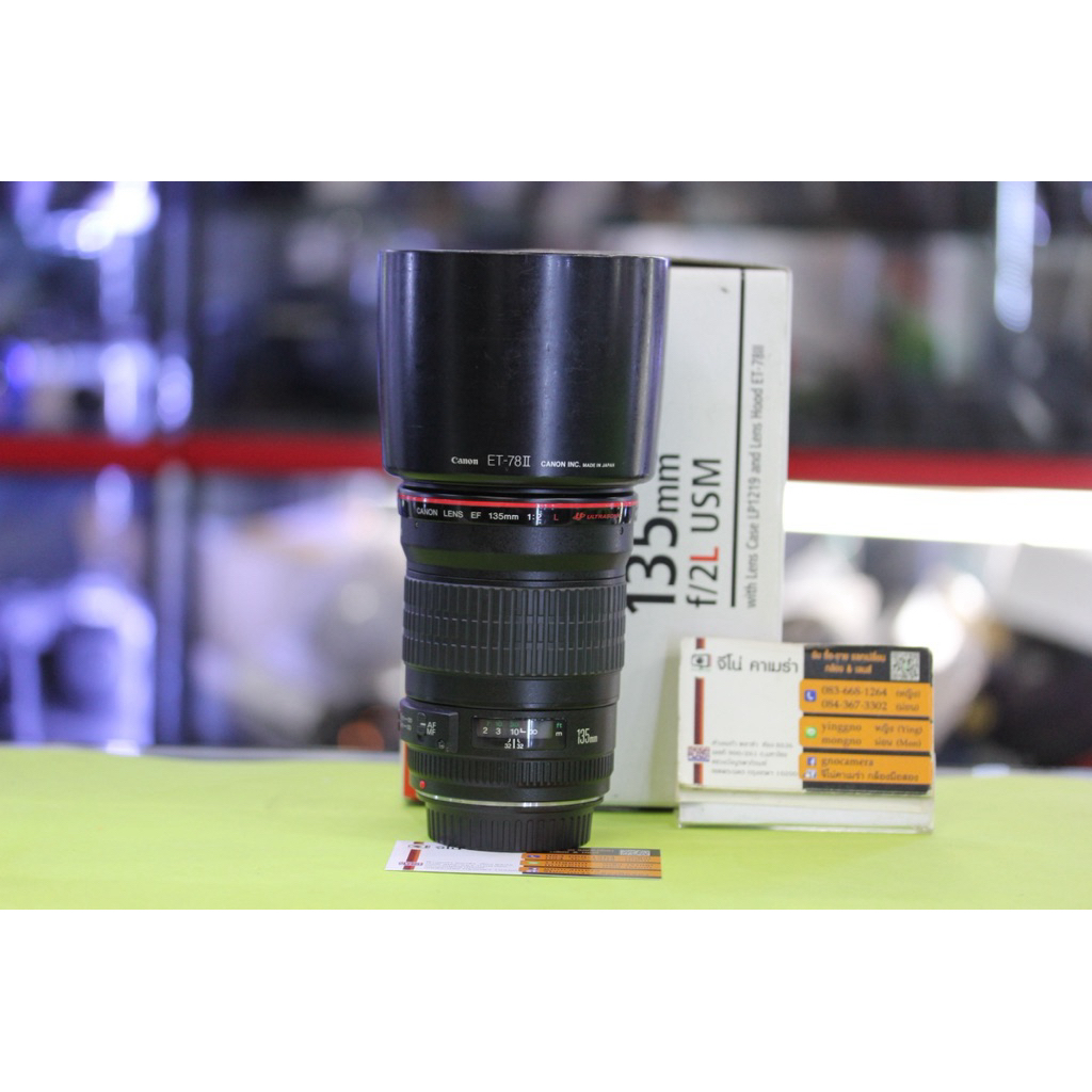 Lens canon EF135mm.F1:2L USM