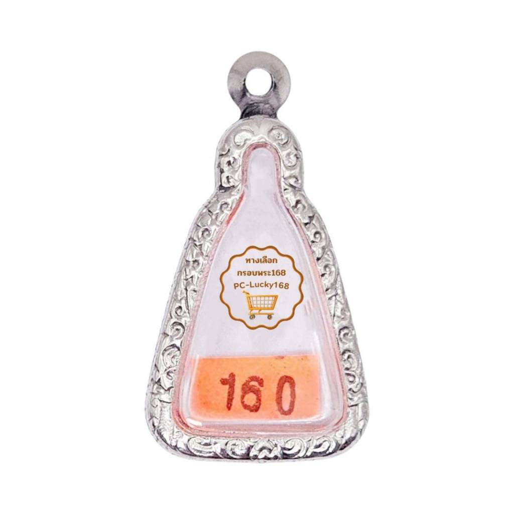 M#160 ตลับพระ/กรอบพระสเตนเลสลายไทย พิมพ์เหรียญเข้ารูปจอบใหญ่หรือใกล้เคียง <<ขนาดใส่สวย 1.9x3.2 ซม.>>