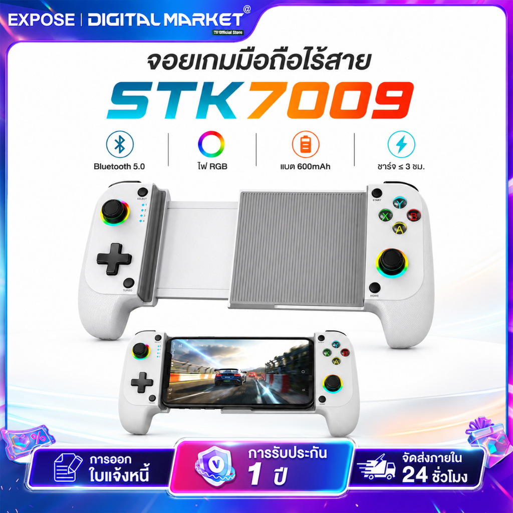 Wireless RGB Game Controller EXPOSE จอยเกมพกพา Turbo/Macro ระบบสั่น เชื่อมต่อไร้สาย น้ำหนักเบา ไฟ PC/PS5/IOS
