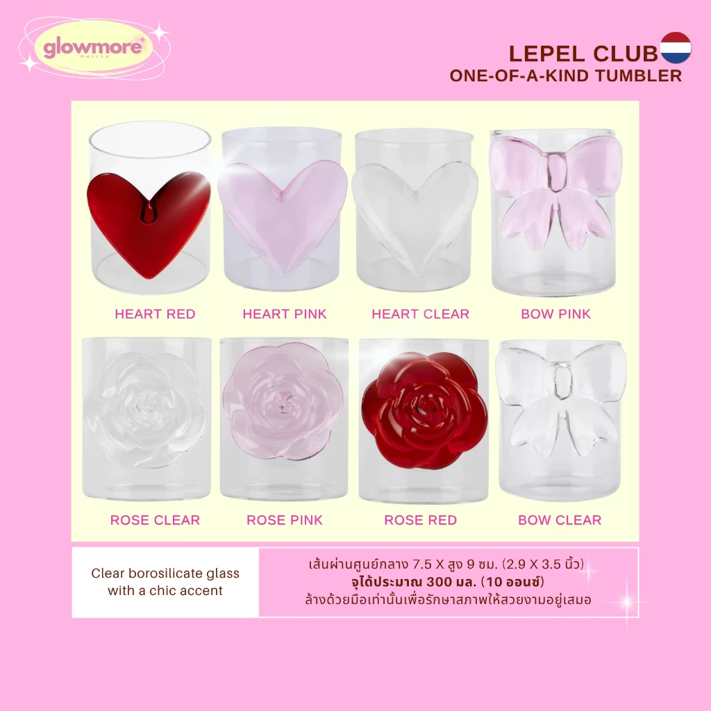 [พร้อมส่ง] Lepel Club | one-of-a-kind Tumbler แก้วสุดชิค