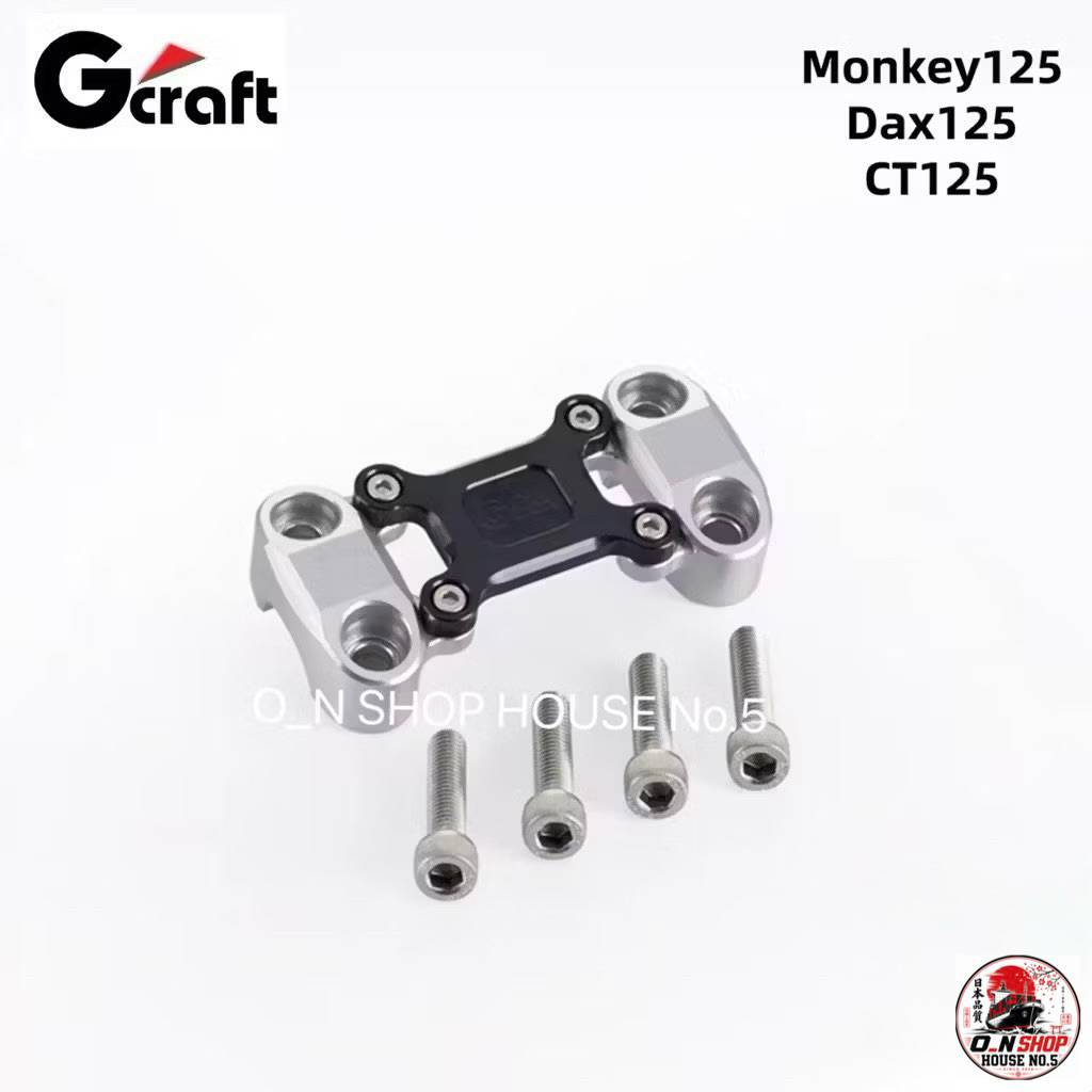 ตุ๊กตาแฮนด์ GCraft สำหรับ monkey125, Dax125, CT125