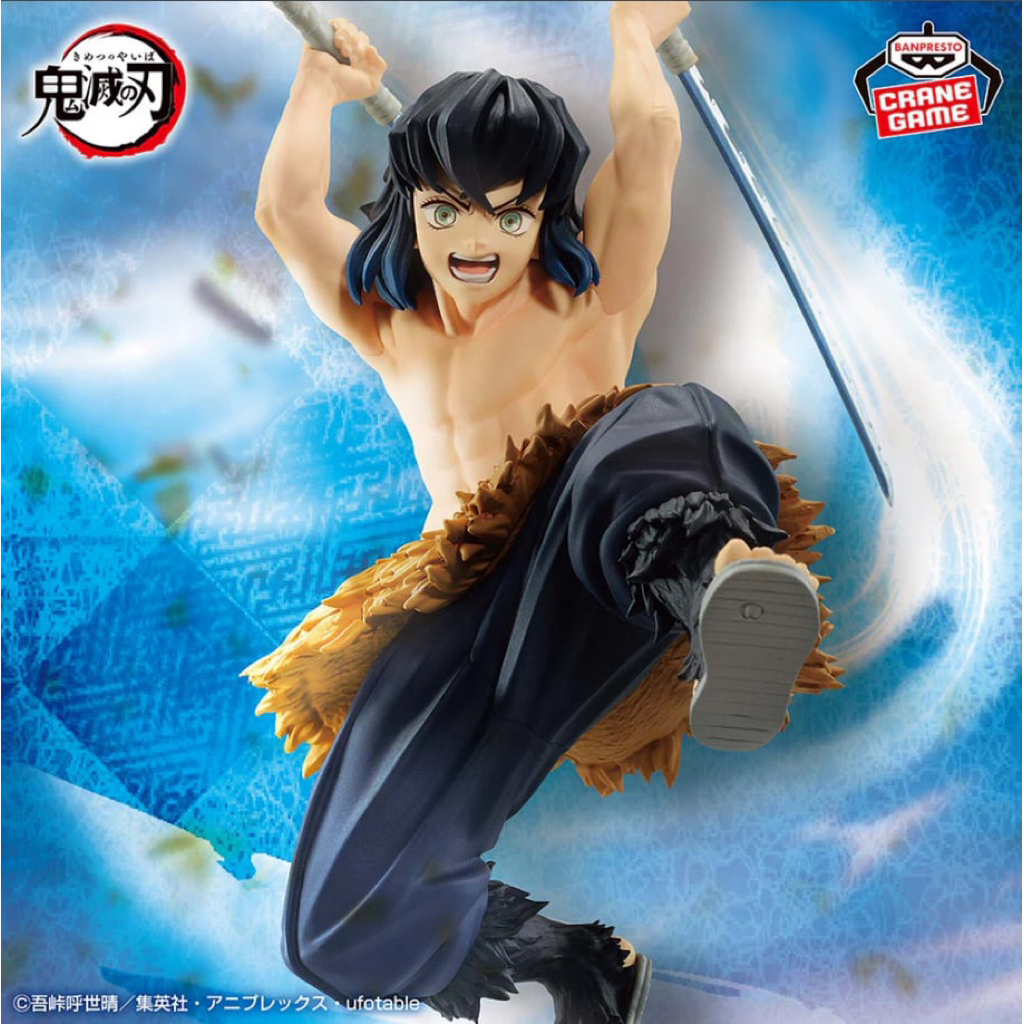 Kimetsu no Yaiba INOSUKE HASHIBIRA