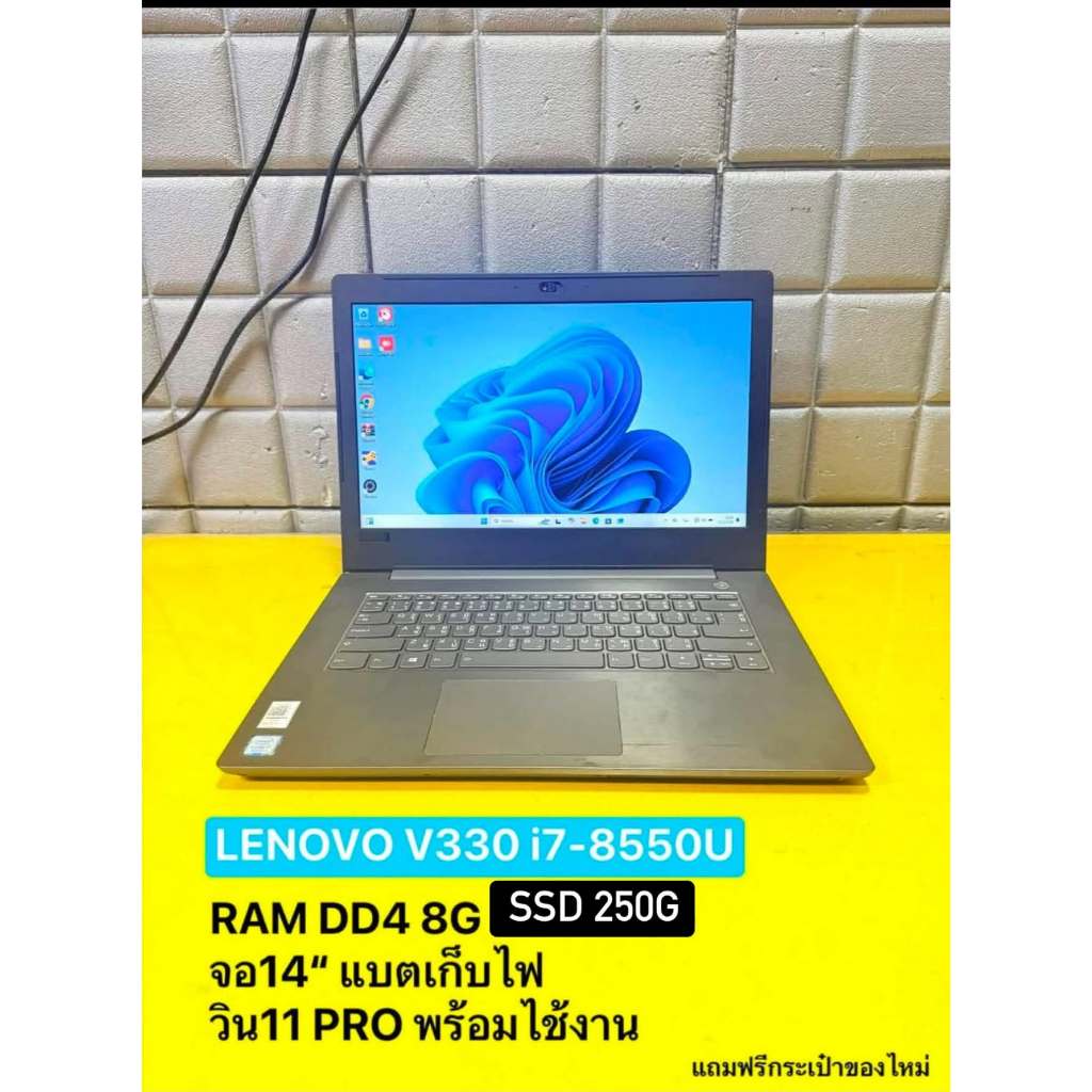 โน๊ตบุ๊คNOTEBOOK i7-8550U Lenovo V330 /RAM8/SSD SSD 250G  มือ2สภาพดี