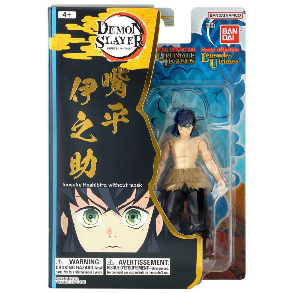 Bandai(บันได) OTHER INOSUKE HASHIBIRA 2