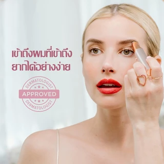 【รับประกัน5ปี】เครื่องกันคิ้วไฟฟ้า ชาร์จได้ ไม่บาดผิว ใช้งานง่าย พกพาสะดวก เหมาะสำหรับคิ้ว ใบหน้า และไรขน