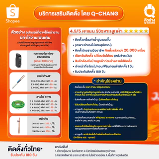 SHARP เครื่องทำน้ำอุ่น 3,500 วัตต์ WH-34