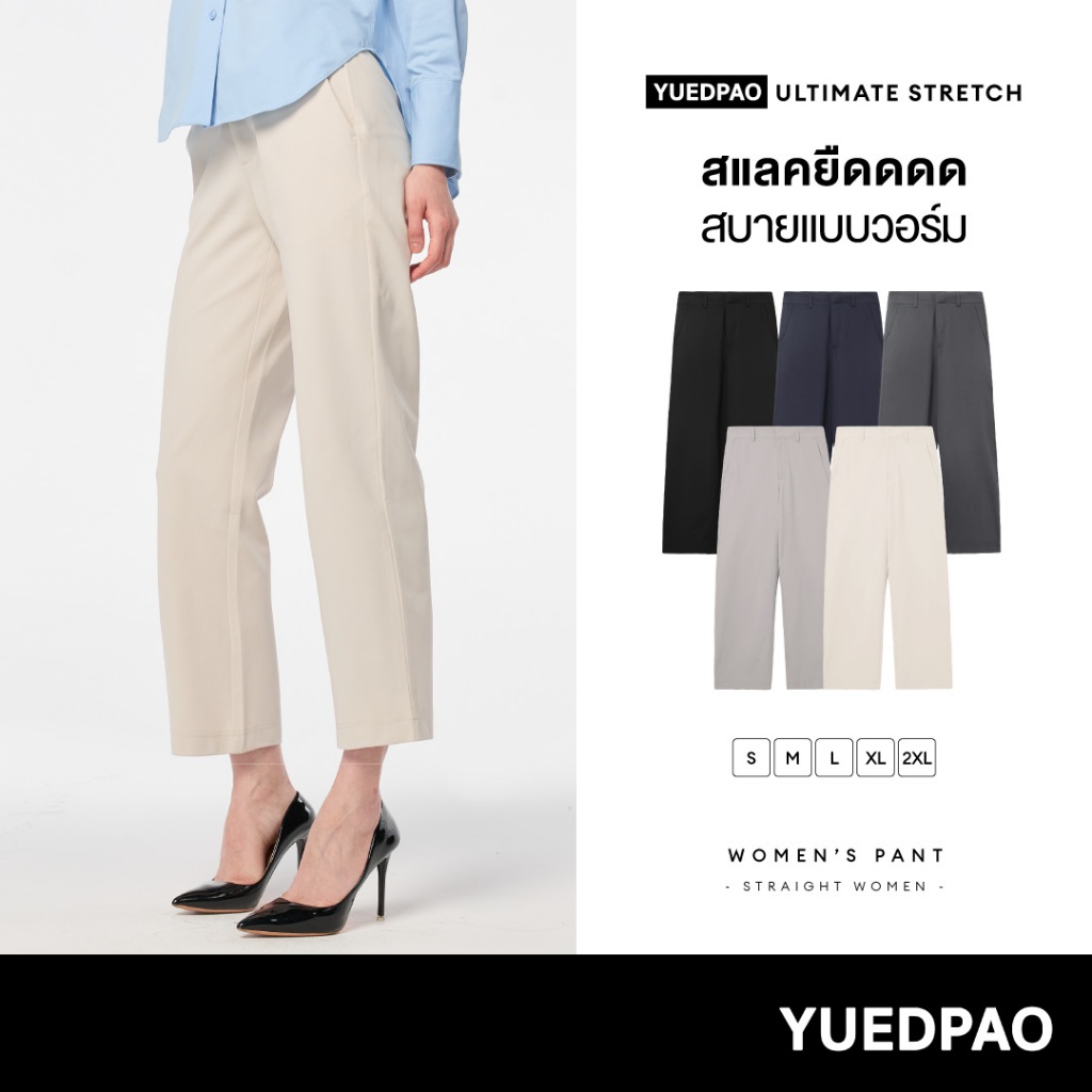 Yuedpao Ultimate Stretch - Women's Straight Leg Pants กางเกง