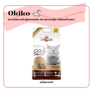 (20 ลิตร) Okiko ทรายแมวเต้าหู้ แบบแท่ง ปราศจากฝุ่น ไม่ติดเท้าแมว