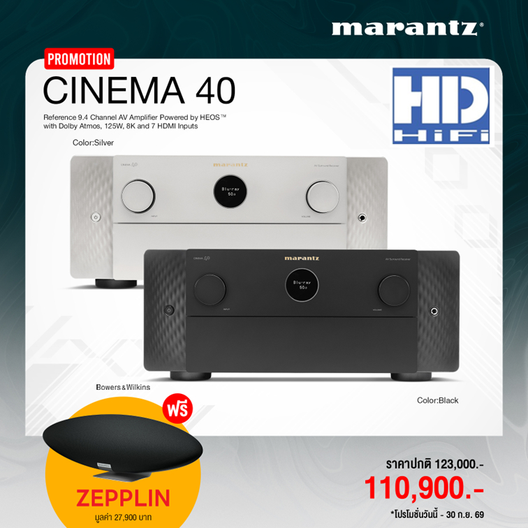 Marantz Cinema 40 AV-Reciver รับประกันโดย Music Plus Cinema