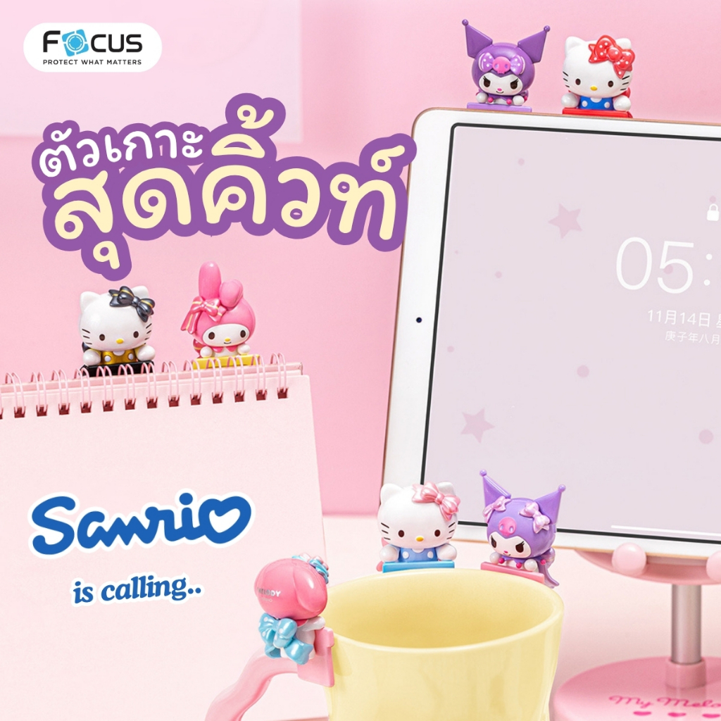 [Official] [Sanrio] คละลาย ที่เกาะมือถือ ตัวเกาะมือถือ Picocici Sanrio characters Bow Sweetheart Series Lying Bean