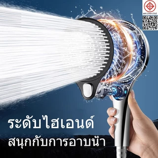 หัวฉีดฝักบัว, หัวฉีดมือถือ, ฝักบัวแรงดันสูงพร้อมตัวกรองในตัว ปริมาณน้ำไหลออกมามาก COD
