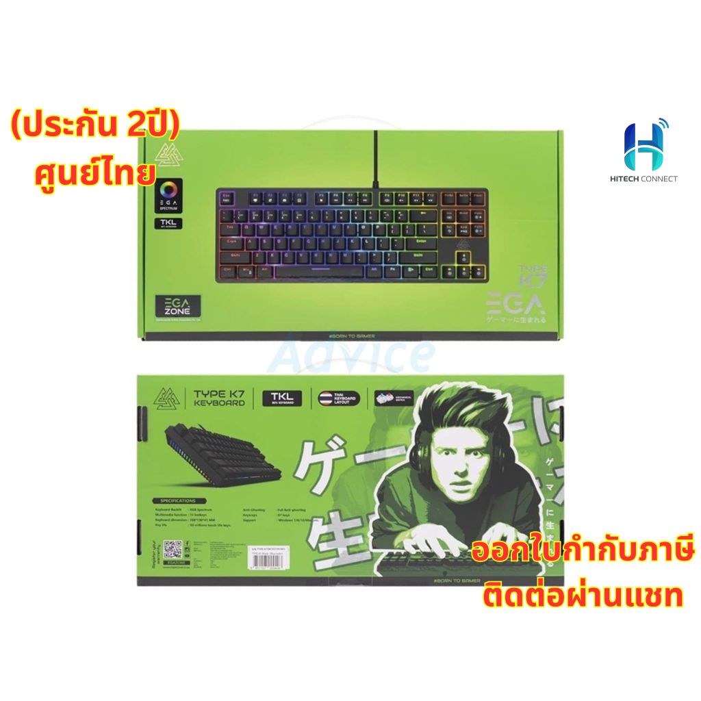 (ประกัน 2ปี) EGA TYPE K7 TKL 80% Mechanical Gaming Keyboard คีย์บอร์ด คีย์บอร์ดเกมมิ่ง คีย์บอร์ดRGB 