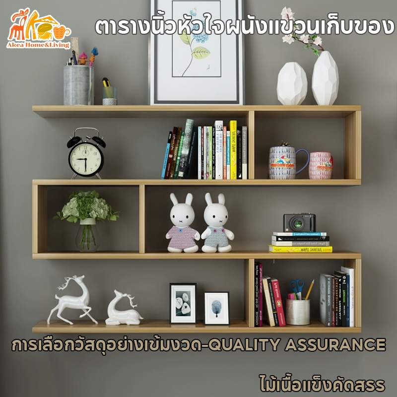 ชั้นวางของติดผนัง ชั้นวางต้นไม้ ทำจากไม้แท้ มีความแข็งแรงทนทาน