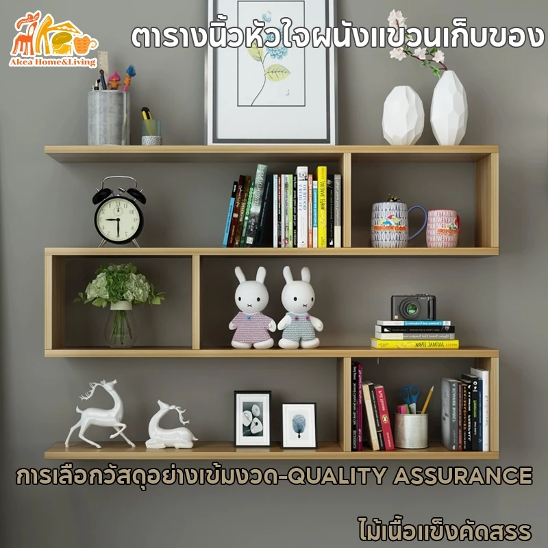 ชั้นวางของติดผนัง ชั้นวางต้นไม้ ทำจากไม้แท้ มีความแข็งแรงทนทาน