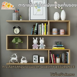 ชั้นวางของติดผนัง ชั้นวางต้นไม้ ทำจากไม้แท้ มีความแข็งแรงทนทาน