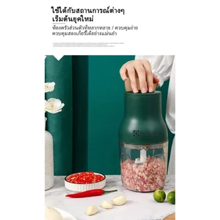 Electrolu.x เครื่องบดเนื้ออเนกประสงค์ 1L เครื่องบดครัว, เครื่องบดเครื่องเทศ, เครื่องบดน้ำแข็ง,ใช้ใบมีด 6 ใบแทน 3 ใบ