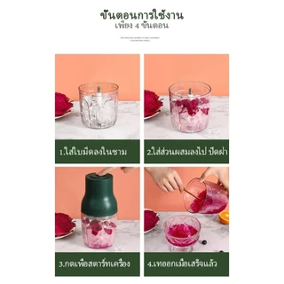 Electrolu.x เครื่องบดเนื้ออเนกประสงค์ 1L เครื่องบดครัว, เครื่องบดเครื่องเทศ, เครื่องบดน้ำแข็ง,ใช้ใบมีด 6 ใบแทน 3 ใบ