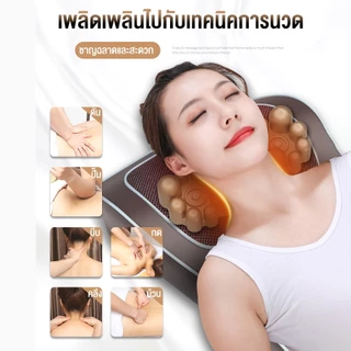 XUTI หมอนนวด แผ่นรองนวดอเนกประสงค์ Multi Function เบาะนวดอเนกประสงค์ แยกส่วนได้ นวดคอ หลัง