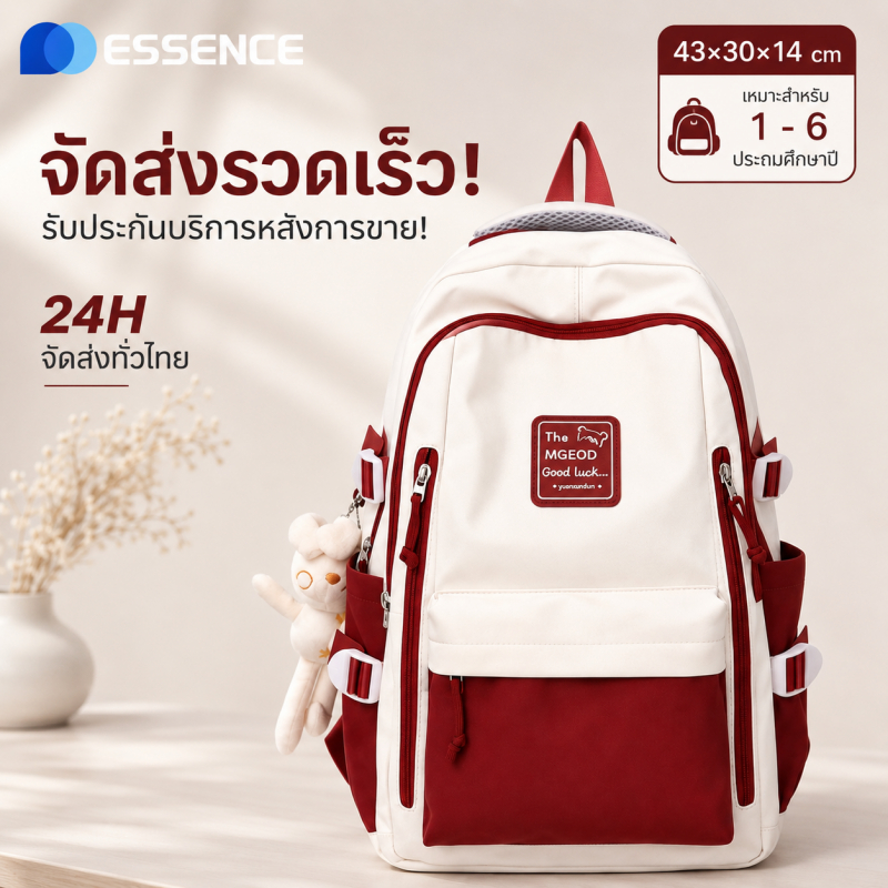 กระเป๋านักเรียน unisex นักเรียนมัธยมต้น กระเป๋าเป้สะพายหลังกันน้ำน้ำหนักเบา