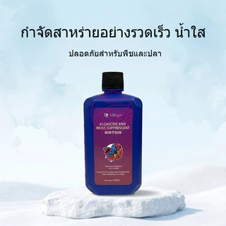 methylene blue สามารถรักษาโรคปลานับร้อยชนิดได้ เมทาลีนบลู อ่อนโยนไม่ระคายเคือง ฆ่าเชื้อ เมทิลีนบลู