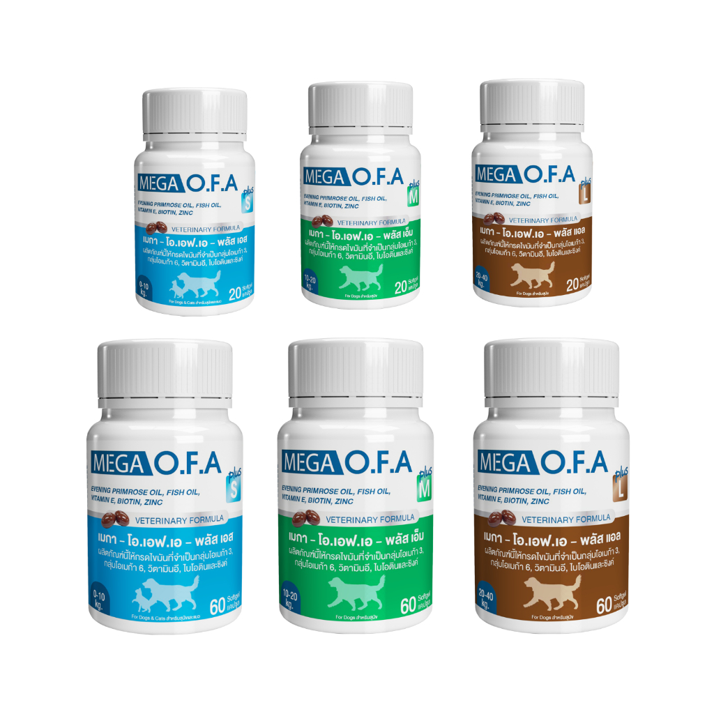 Mega O.F.A. - Plus สำหรับสุนัข เมก้า โอ.เอฟ.เอ พลัส ผลิตภัณฑ์เสริมอาหาร Omega 3+6 บำรุงผิวหนังและขน