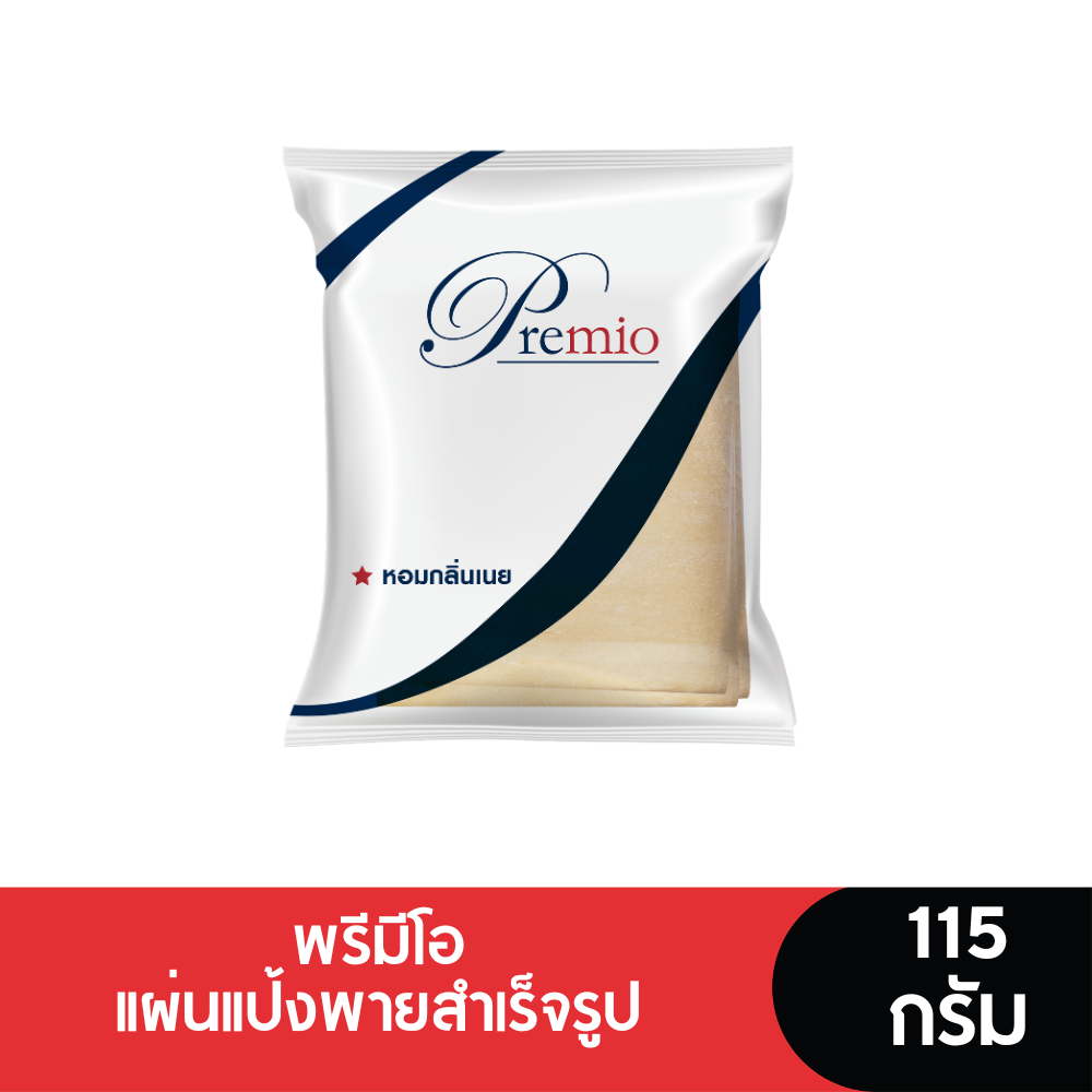 Premio พรีมีโอแผ่นแป้งพายสำเร็จรูป 115 กรัม 10 แผ่น