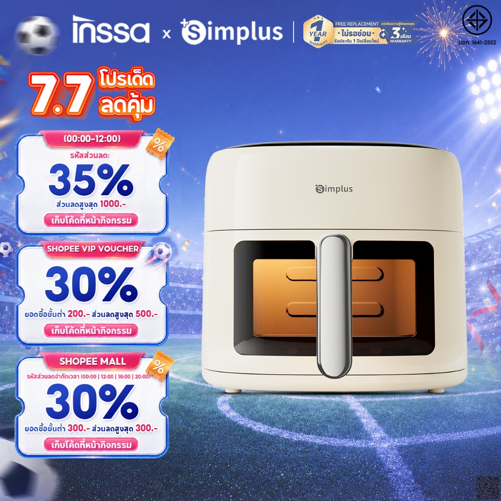 Simplus X INSSA หม้อทอดไร้น้ำมัน 6.5 ลิตร 1500W ร้อนเร็ว หน้าต่างใส 10 เมนู ดีไซน์บาง เคลือบไม่ติด สำหรับครอบครัวKQZG018