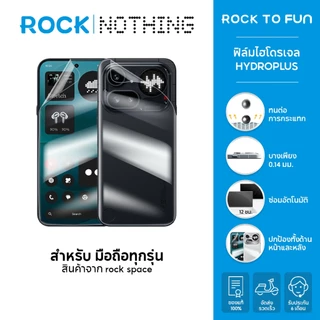 rock space ฟิล์ม Nothing Phone (4a) Pro /4(a)/3/3a Pro/3a ไฮโดรเจล และ ฟิล์มหลัง I สำหรับมือถือทุกรุ่น