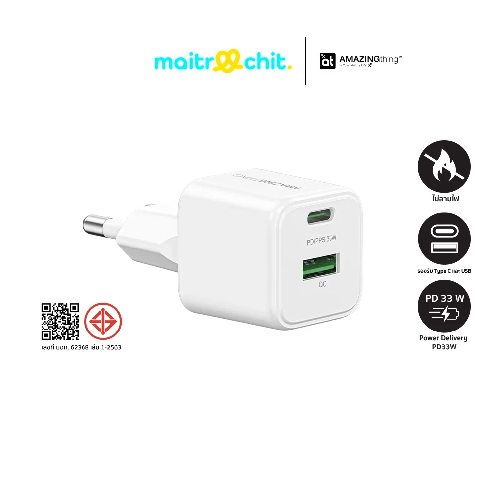 AMAZINGthing รุ่น Explorer Pro 33W (USB-A/USB-C) หัวชาร์จสำหรับ iPhone / Android