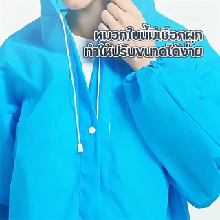 ชุดกันฝน เสื้อกันฝน EVAเสื้อกันฝนแฟชั่น สไตล์เกาหล Rain coats กันน้ำ แบบหนา ใส่ขี่มอไซค์ ไม่มีฝนรั่ว มีหมวก กันน้ำ ทนทาน