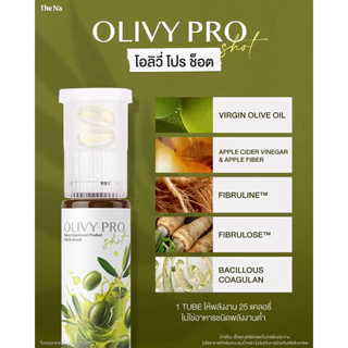 The Na Olivy Pro Shot 4 กล่อง Apple Cider Virgin Olive Oil พรีไบโอติก ขับถ่าย น้ำมันมะกอก อิ่มนาน