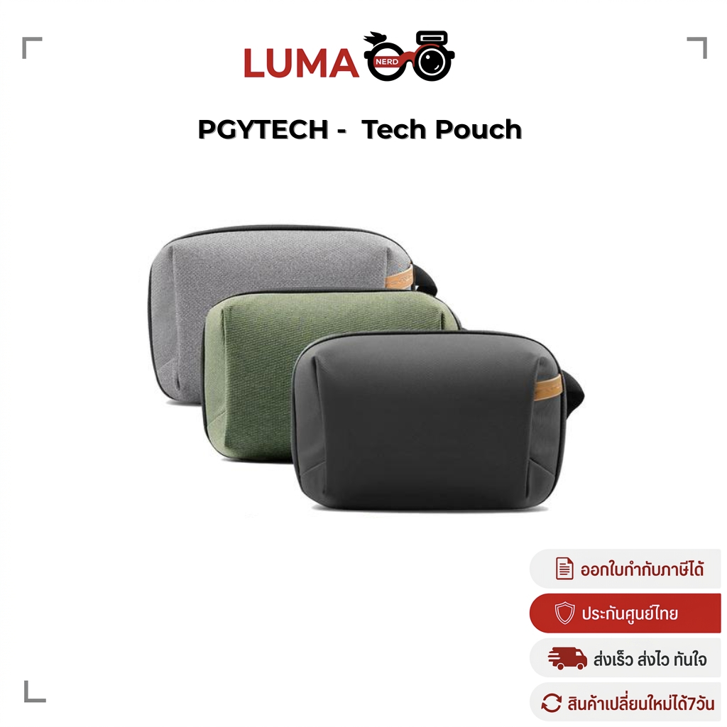 PGYTECH - Tech Pouch /  Mini Tech Pouch กระเป๋าจัดระเบียบอุปกรณ์ขนาดเล็ก กระเป๋ากล้อง (ประกันศูนย์ไท