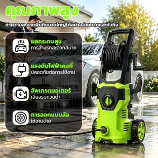 Autoview เครื่องฉีดน้ำแรงดันสูง Pressure Washer เวอร์ชันอัพเกรด ปืนฉีดน้ำแรงดันสูง
