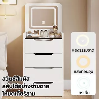 โต๊ะแต่งหน้าฝาพับ กระจกLED 3 สี ปรับแสงได้ พร้อมเก้าอี้และตู้เก็บของ ประกอบง่าย เหมาะสำหรับห้องเล็ก