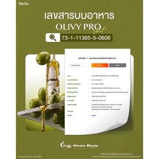 The Na Olivy Pro Shot 4 กล่อง Apple Cider Virgin Olive Oil พรีไบโอติก ขับถ่าย น้ำมันมะกอก อิ่มนาน