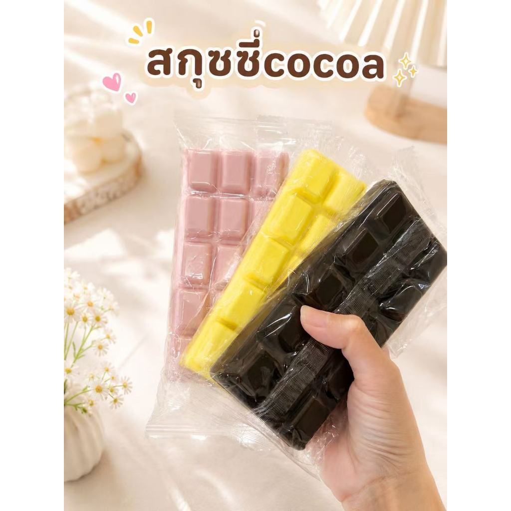 สกุชชี่บาร์ช็อกโกแลต นุ่มสโลว์ ของเล่นบีบมือ คลายเครียด นุ่มฟิน พกพาสะดวก บีบฟินได้ทุกที่