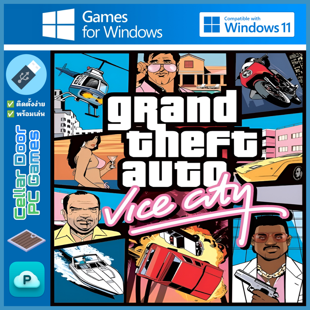 Grand Theft Auto Vice City (2002) | เกมคอมพิวเตอร์ PC Notebook |