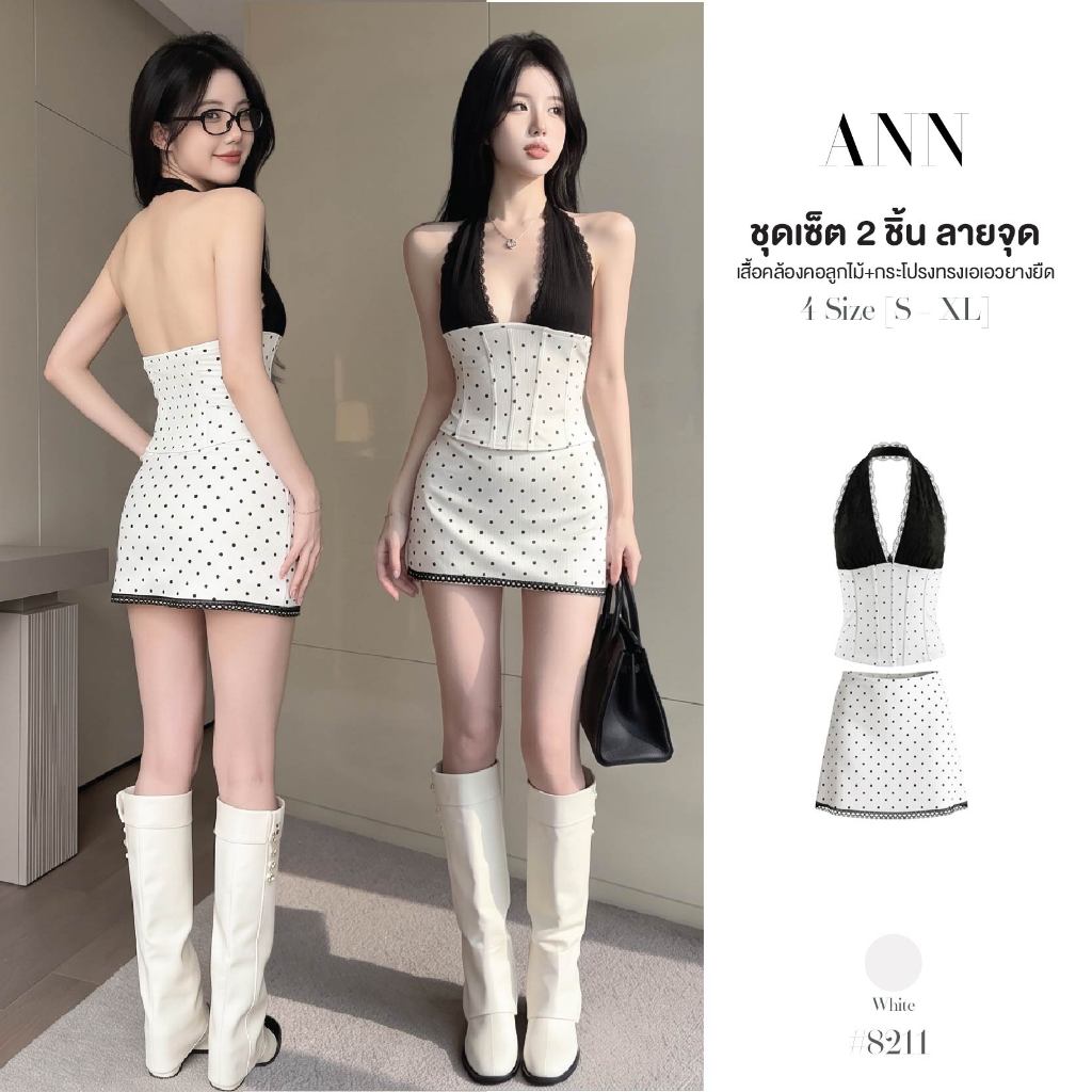 เซ็ต2ชิ้น เสื้อคล้องคอลูกไม้ทรงคอร์เซ็ต+กระโปรงลายจุด สีขาวดำ ผ้าร่องโพลิเอสเตอร์ ไม่มีซับใน คอวีลึกเปิดหลัง #8211